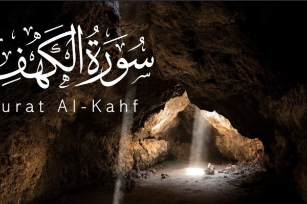 Surah Al-Kahf: Timeless Lessons of Faith, Knowledge, and Power in the Modern World